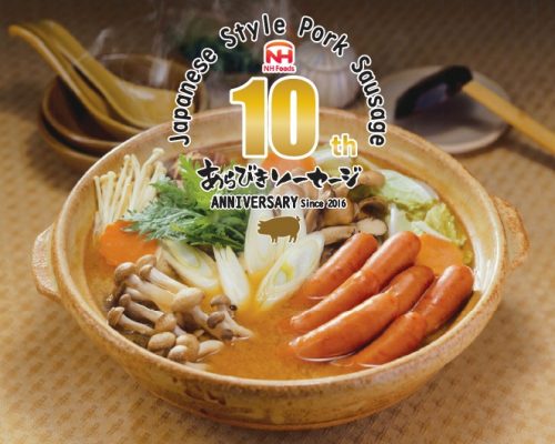 nh-foods-japanese-arabiki-sausage-in-hot-pot