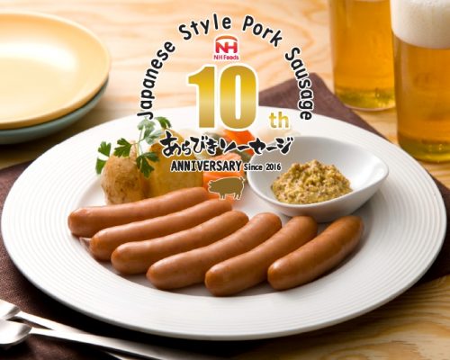 nh-foods-japanese-arabiki-sausage-with-beer