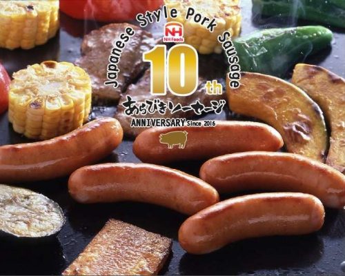 nh-foods-japanese-arabiki-sausage